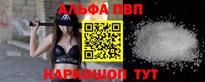 гашик Славянск-на-Кубани