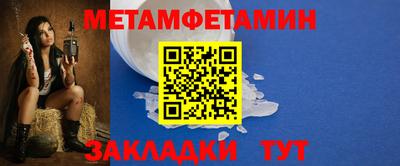 спиды Сланцы
