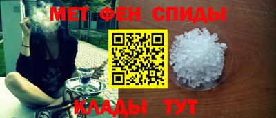 спиды Сланцы
