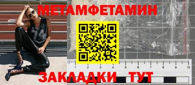 спиды Сланцы