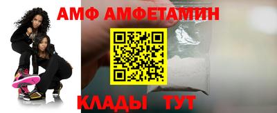 гашик Славянск-на-Кубани