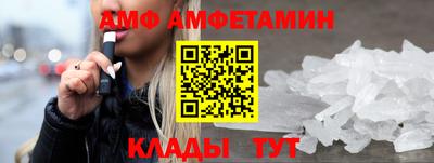 гашик Славянск-на-Кубани