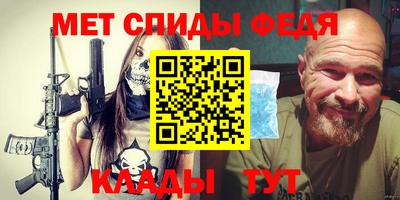 МДМА Славгород