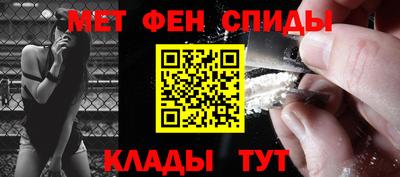 спиды Сланцы