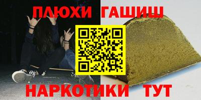 спиды Сланцы