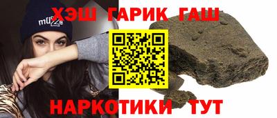 спиды Сланцы