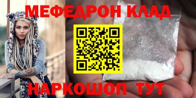 гашик Славянск-на-Кубани