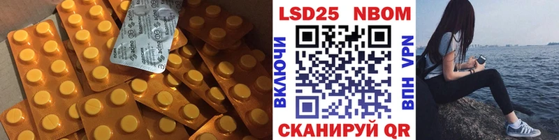 где можно купить Азов Лсд 25 экстази ecstasy