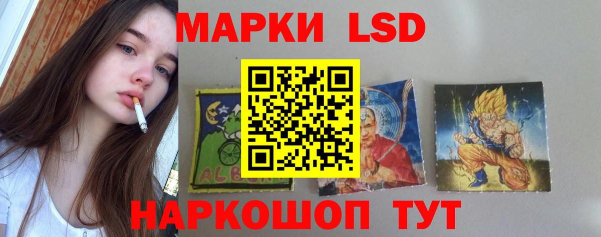 Азов  ЛСД экстази  LSD-25 экстази кислота  Вход с VPN  ЛСД экстази ecstasy 