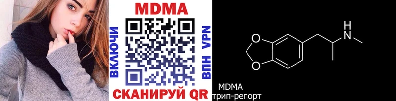 МДМА crystal  shop клад  Азов 