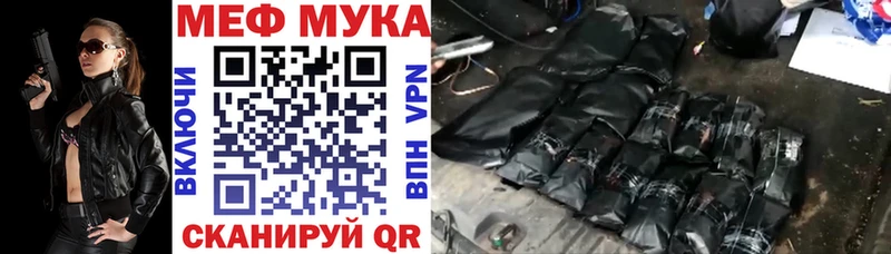 МЕФ 4 MMC  купить наркотики цена  Азов 