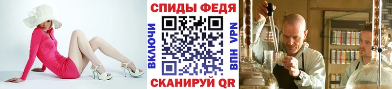 как найти наркотики  Азов  Первитин Methamphetamine 
