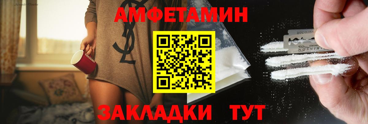 Метамфетамин витя Азов
