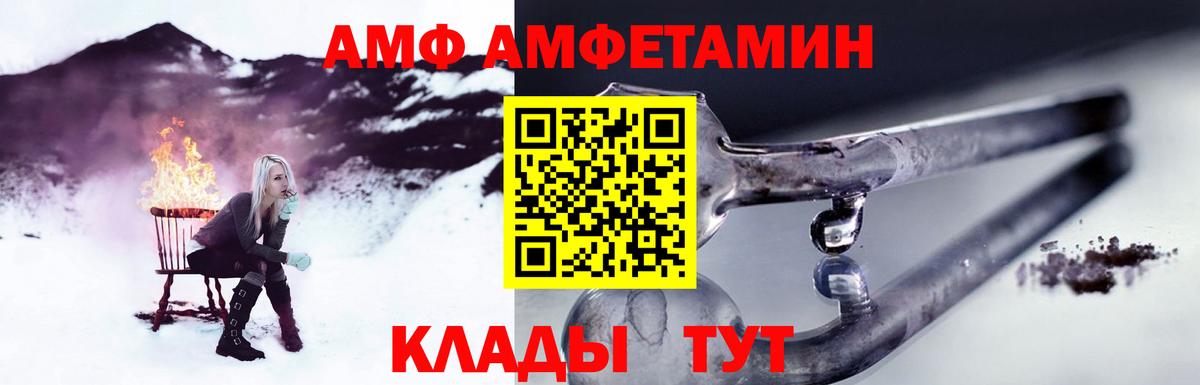 Первитин витя  Вход с VPN  Азов  Первитин витя 