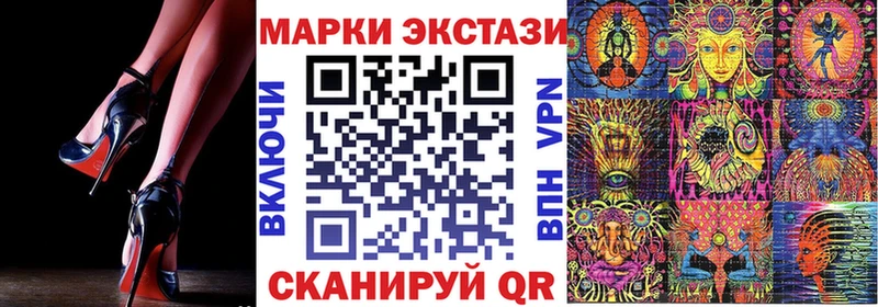 как найти закладки Азов Марки N-bome 1500мкг