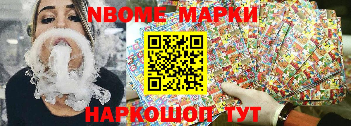 Азов  Наркотические марки 1500мкг  Наркотические марки 1500мкг  Наркотические марки  Вход с VPN 